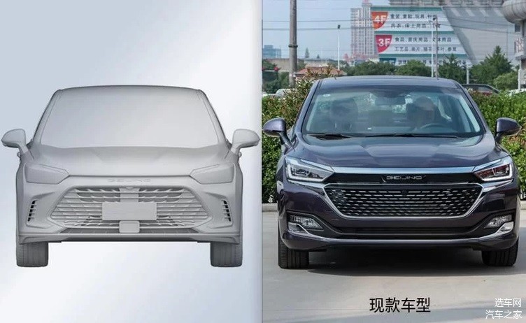 Thiết kế đầu xe của Beijing U7 mới (bên trái) và cũ